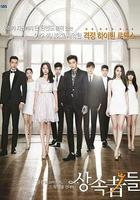 繼承者們線上看