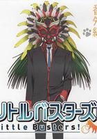 小小克星！番外篇 世界的齊藤由我來守護！線上看