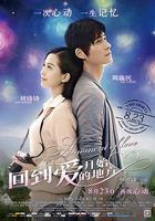 回到愛開始的地方線上看