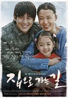 回家的路線上看