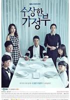 奇怪的家政婦線上看