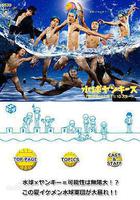 水球不良少年免費觀賞