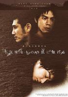 觸不到的肌膚線上看