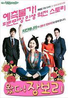 來了！張寶利線上看