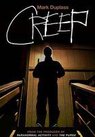 林中怪人線上看