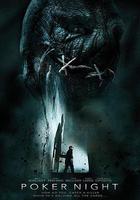 撲克之夜線上看