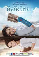 教師日記線上看