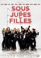 女人裙下線上看