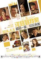 洋妞到我家線上看