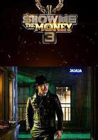 給我錢 第3季線上看
