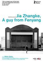 汾陽小子賈樟柯線上看