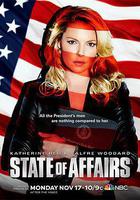 國家事務線上看