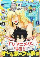 我家浴室的狀況線上看