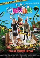 奇緣灰姑娘線上看