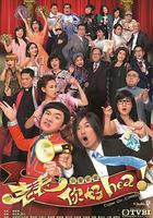 老表，你好Hea！線上看