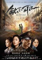 觸不可及線上看