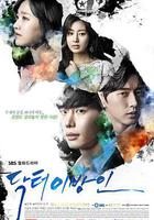 Doctor異鄉人線上看