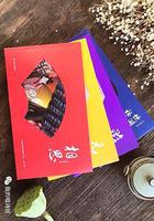 中國古詩詞動漫線上看