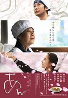 澄沙之味線上看