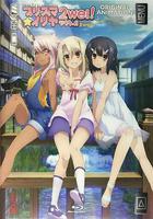 魔法少女伊莉雅：魔法少女in溫泉旅行線上看
