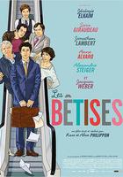 雞尾酒派對線上看