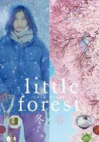 小森林 冬春篇線上看