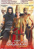 魯德拉瑪德維女王線上看