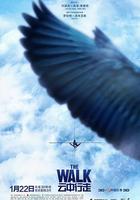 雲中行走線上看