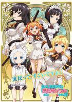 關於我被綁架到大小姐學校當庶民樣本這件事免費觀賞