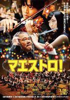 藝術大師線上看