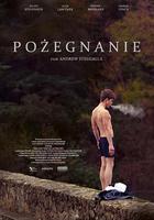 離別是美麗的線上看