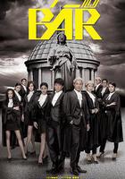 四個女仔三個Bar線上看