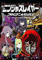 忍者殺手線上看