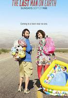 最後一個男人 第二季線上看