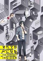 全部成爲F線上看