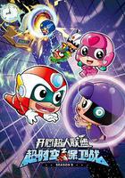 開心超人聯盟之超時空保衛戰線上看