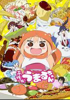 乾物妹！小埋線上看