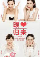 媽媽是超人 第一季免費觀賞