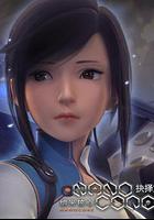 納米核心 第二季線上看