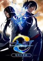 一人之下 第一季線上看