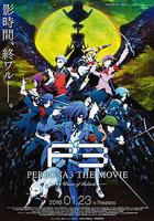 女神異聞錄3 劇場版 第四章 冬日重生線上看