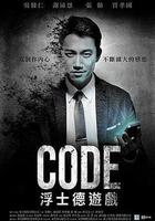 CODE浮士德遊戲線上看