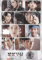 步步驚心：麗線上看