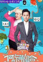 透鮮滴星期天線上看