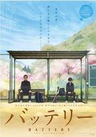 野球少年線上看