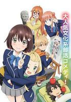 這個美術社大有問題！線上看