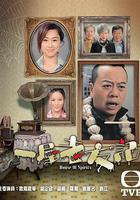 一屋老友記線上看