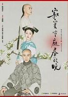 寂寞空庭春欲晚線上看