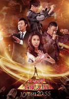 天籟之戰 第一季線上看