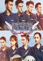 真正男子漢 第二季線上看